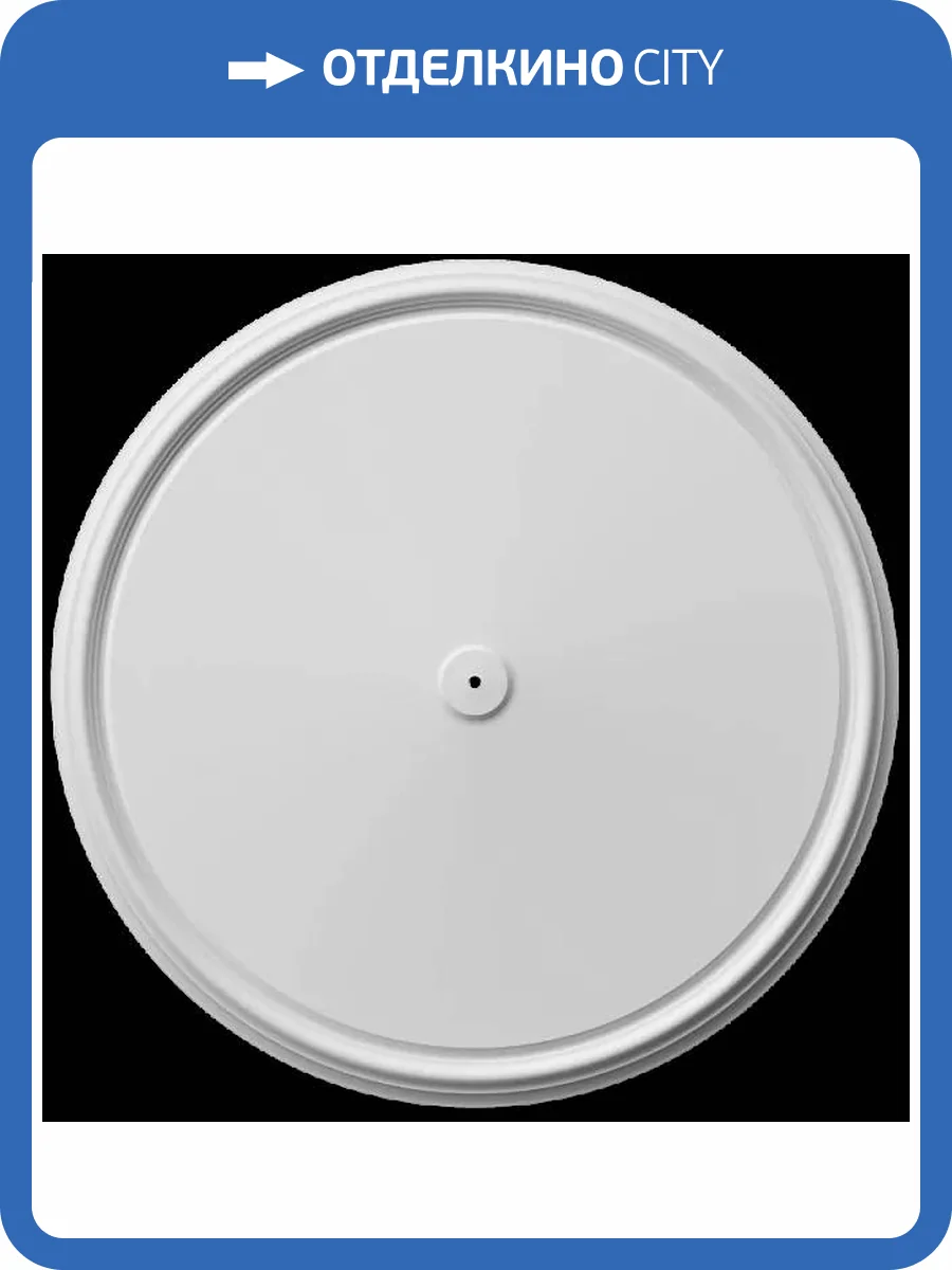 Розетка Artpole SRT112 65x5.2x65 фото 2