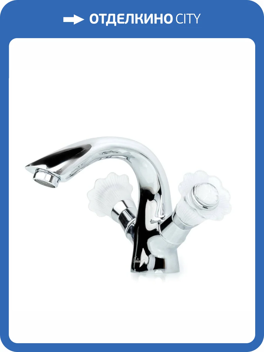 Смеситель для раковины Boheme Camelia 271 фото 5