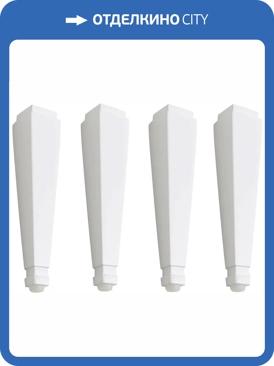 Ножки для мебели Aquanet Бостон М 4 шт. фото 5