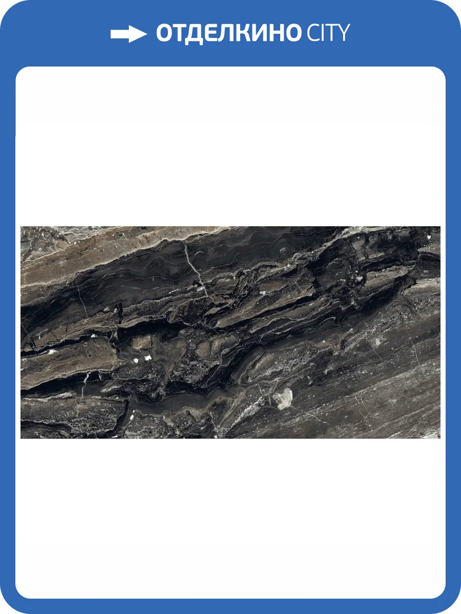 Керамогранит A-Ceramica Amina Brown High Gloss 60x120 фото 6