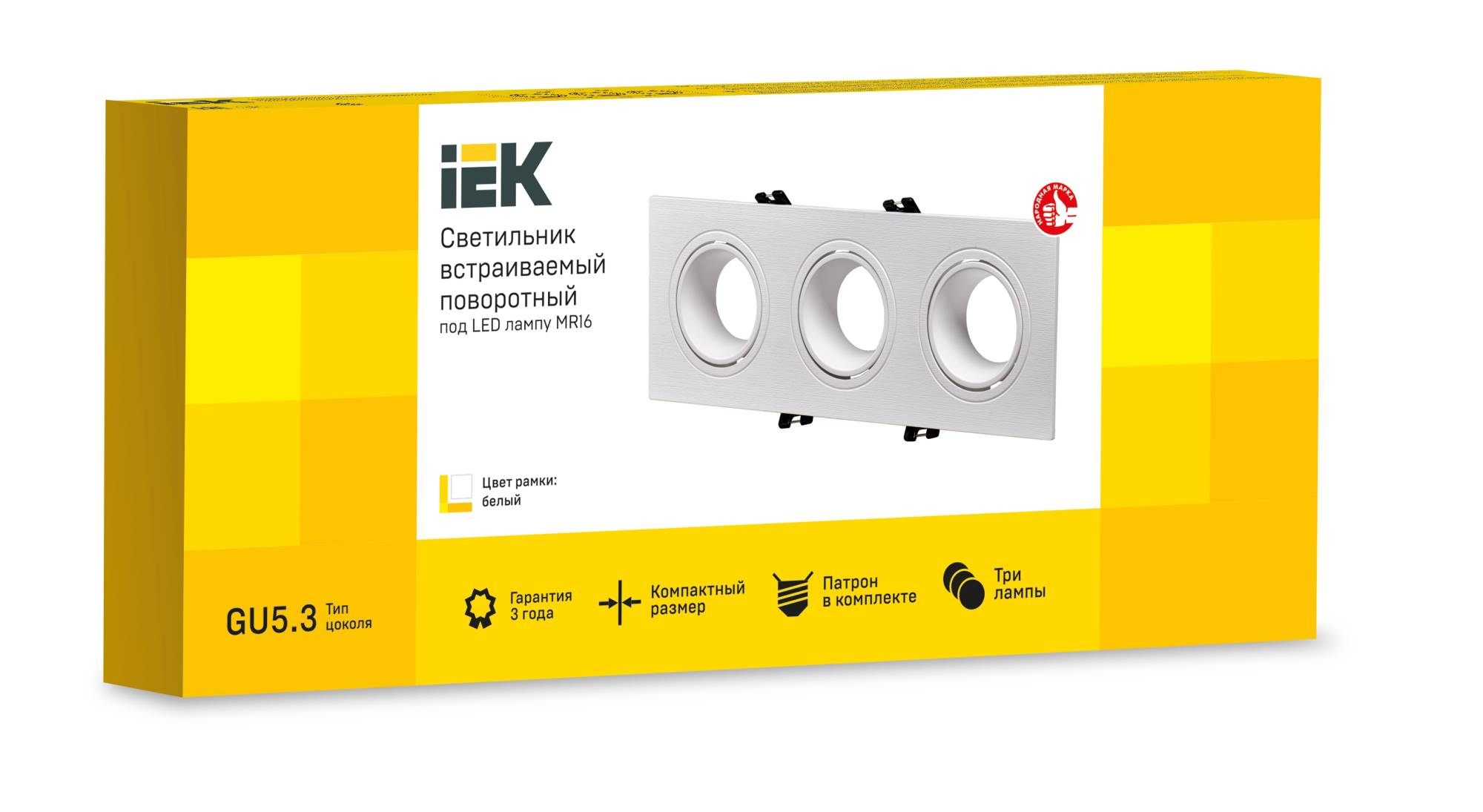 Встраиваемый точечный светильник IEK 4103 LT-UVB0-4103-GU05-3-K01 фото 3