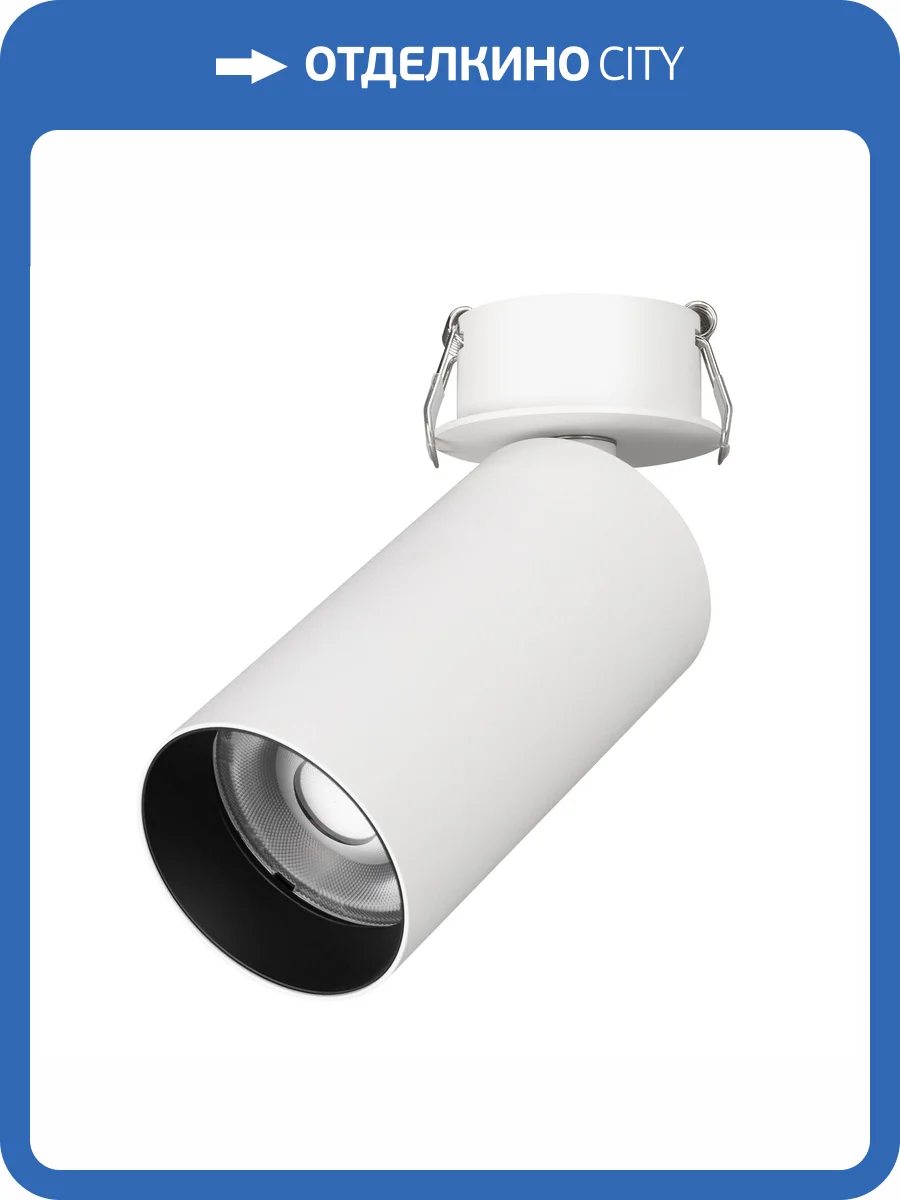 Встраиваемый светильник на штанге Arlight Gabi 049934 фото 7