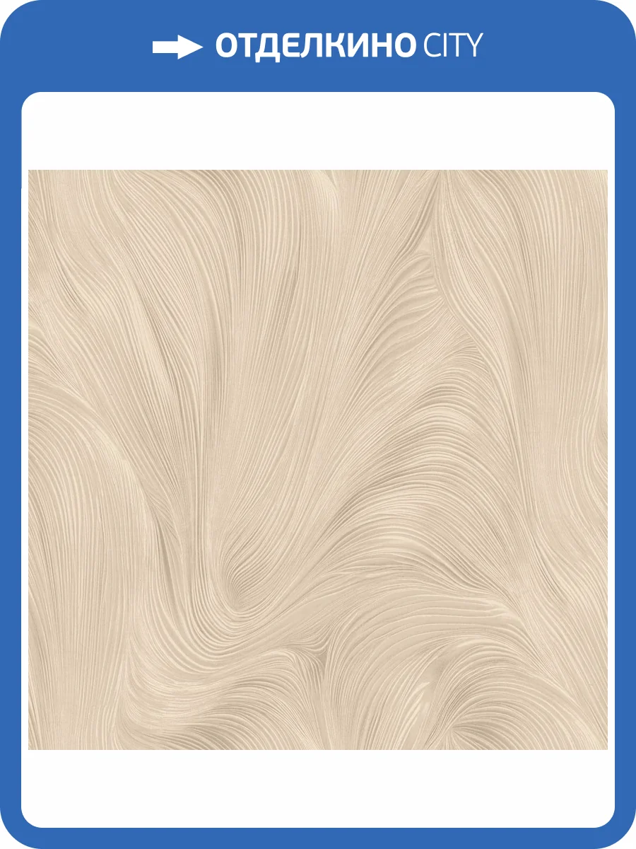 Обои Monte Solaro Chantelle 9298-02 фото 2