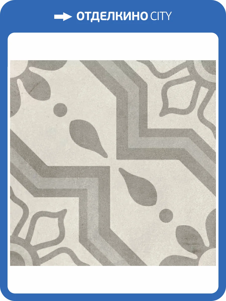 Керамогранит Harmony Cuban Silver Sky 22.3x22.3 фото 8