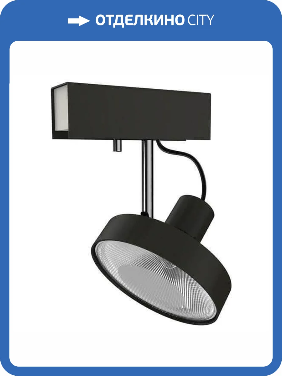 Спот Nowodvorski Cross 6956 фото 2