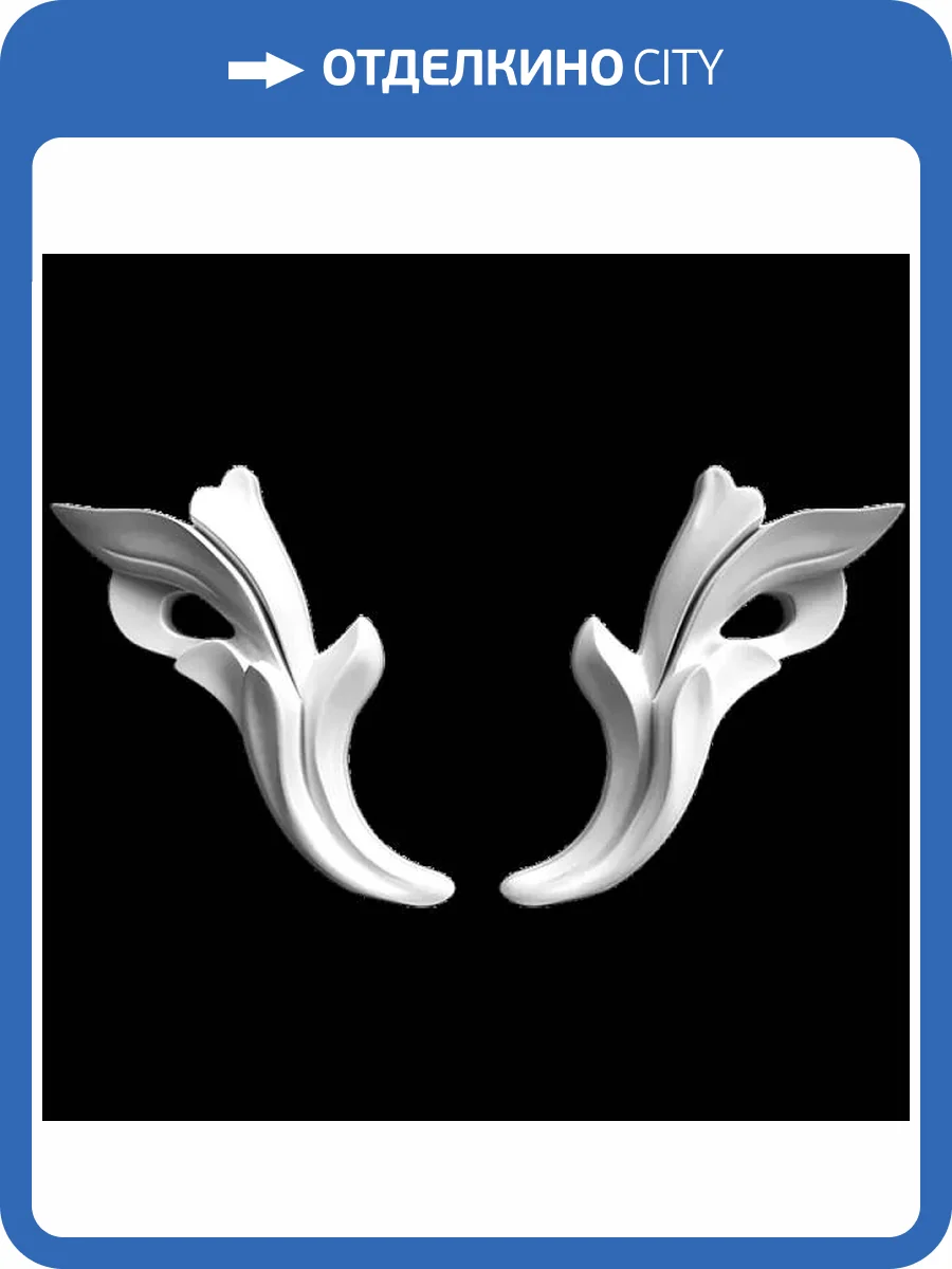 Угол Artpole SU90 3x1x7 2 шт фото 2