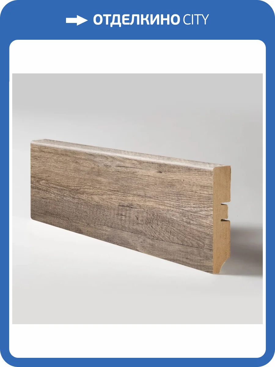 Напольный плинтус ProfBuild PLMDF5 A-1 Дуб Кантри 2070x80x16 фото 4