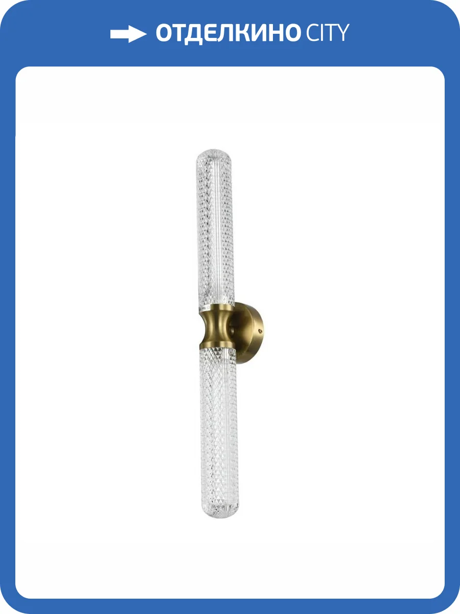 Бра Zortes Briny ZRS.1209.02 фото 7