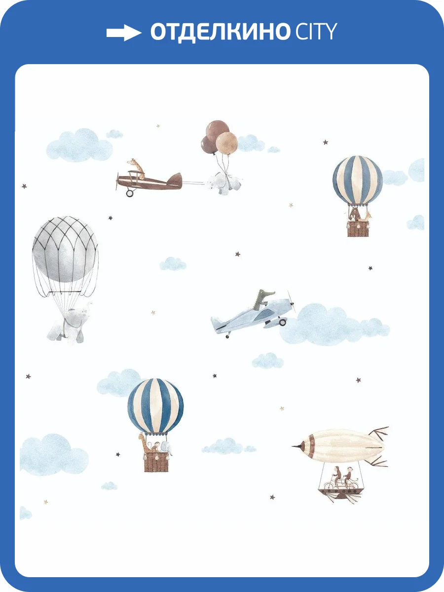 Обои бумажные Aura Pippo 456-1 фото 2