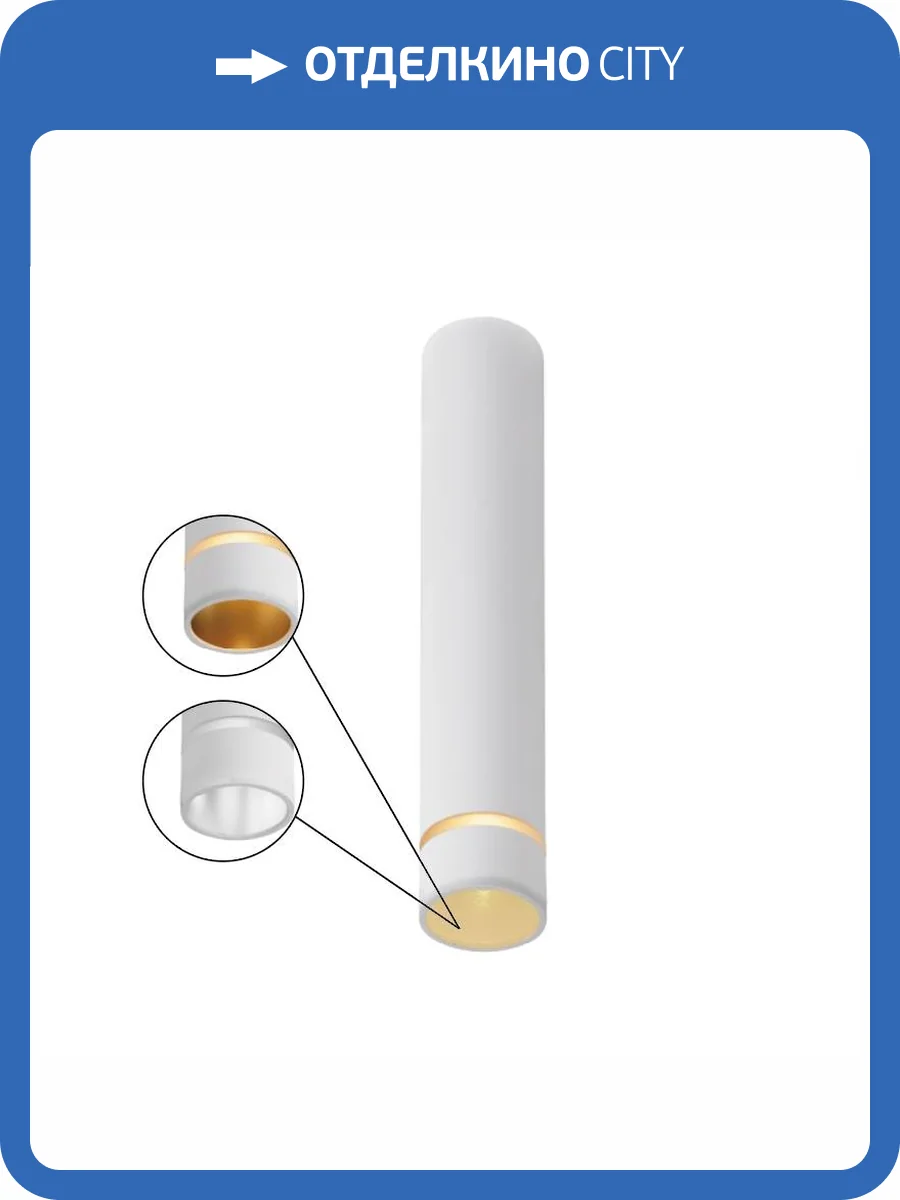 Накладной светильник Mantra Split 8882 фото 8