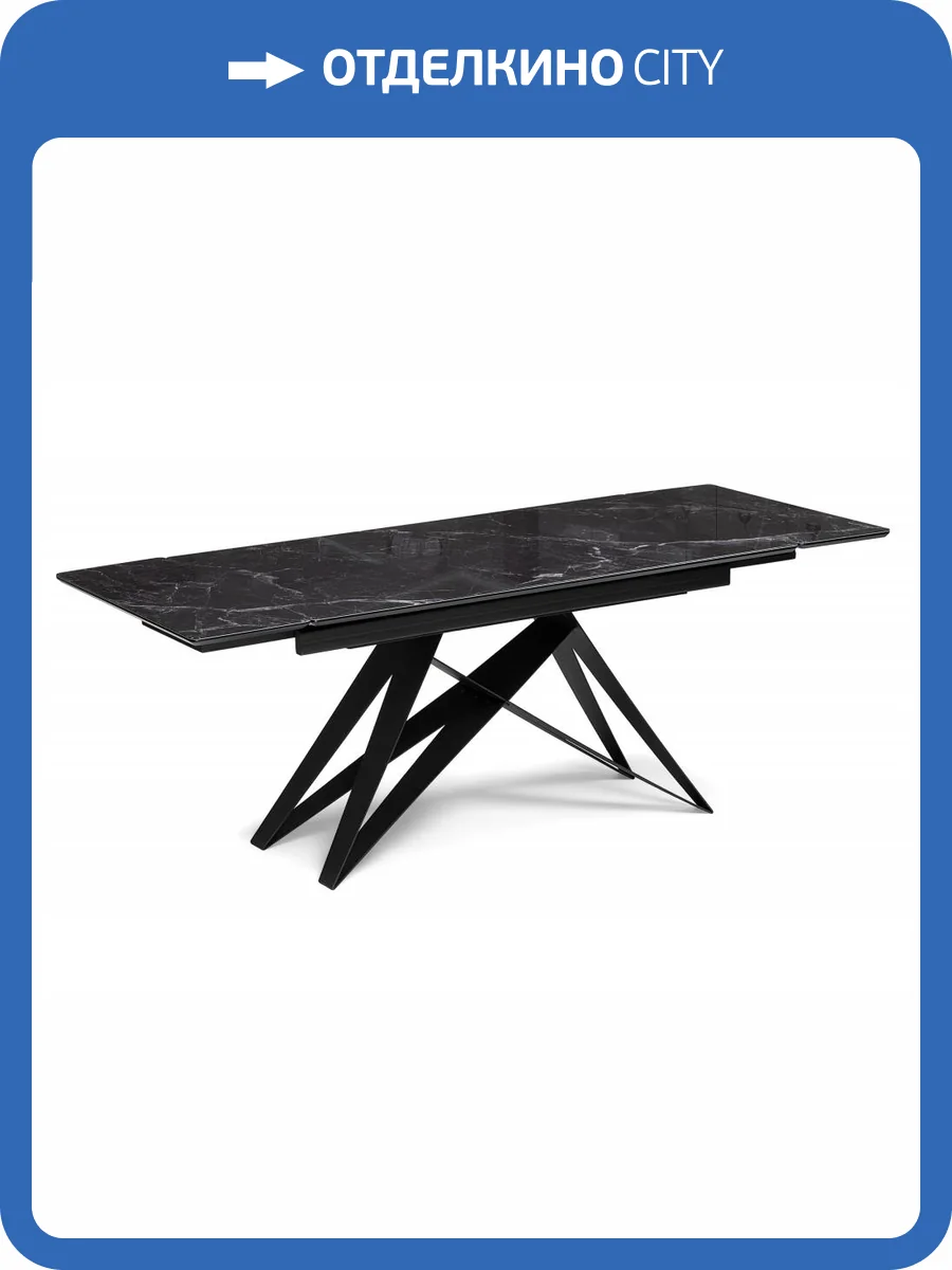 Стол Notta Блэкберн 625939 черный мрамор, черный 140(200)x80x73 фото 8