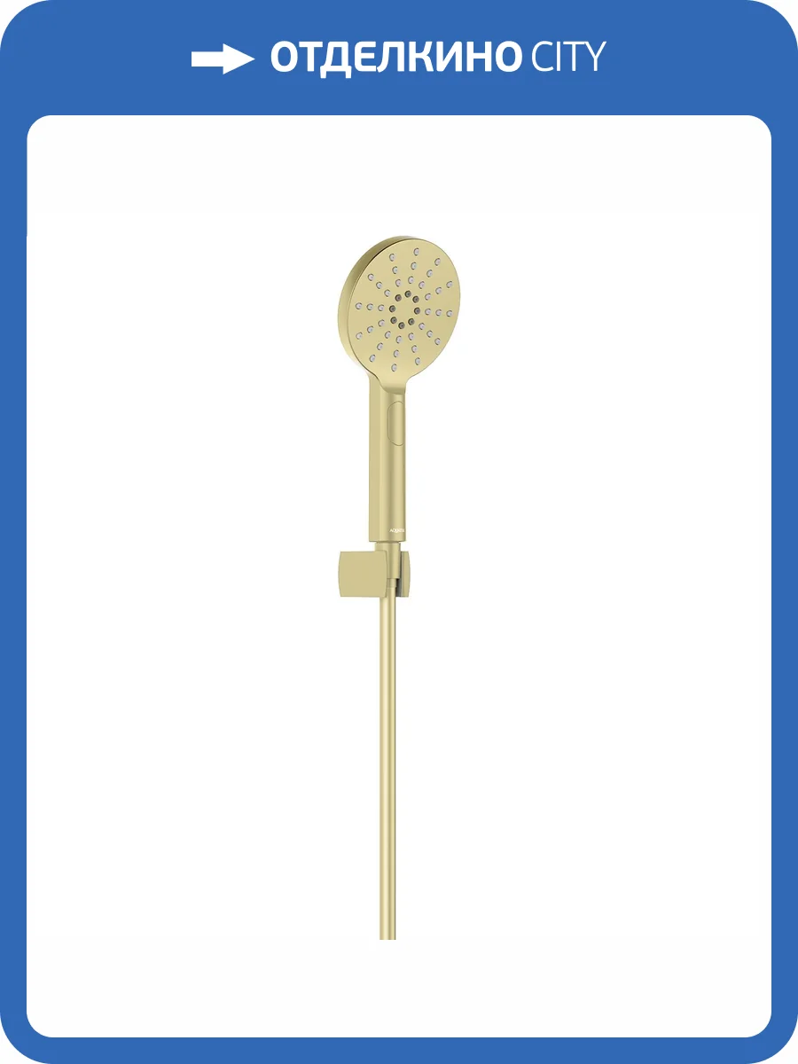Душевой гарнитур Aquatek Оберон AQ2033BG золотой брашированный фото 8