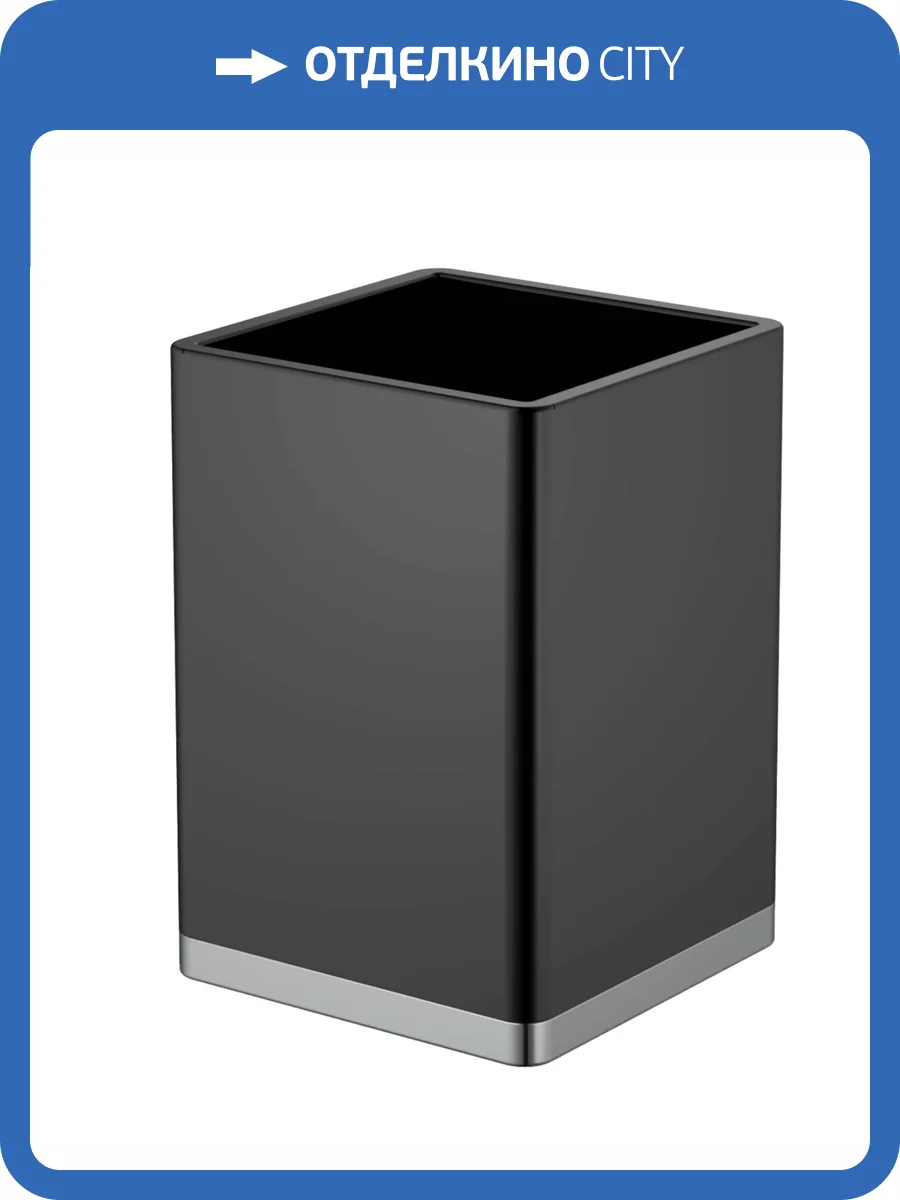 Стакан Boheme 10961-В-CR квадратный черный-Хром фото 6