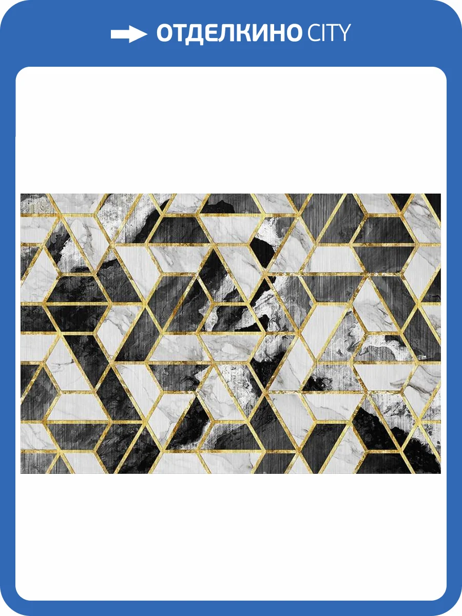 3D Фотообои Artegrafico «Ромбы обрамленные золотом» AM-006 акварель фото 2