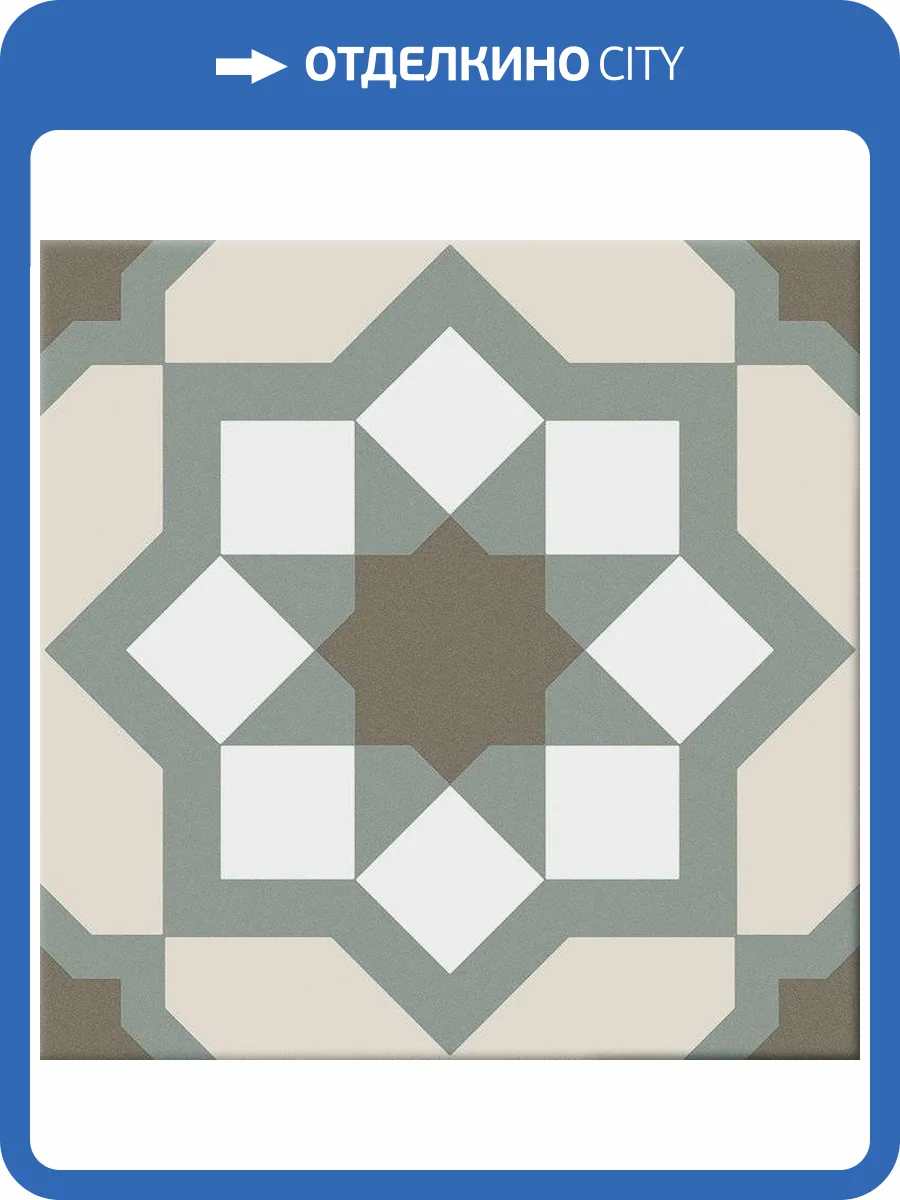 Керамогранит Cifre Ceramica Hidra Capri Warm Gold 20x20 фото 2