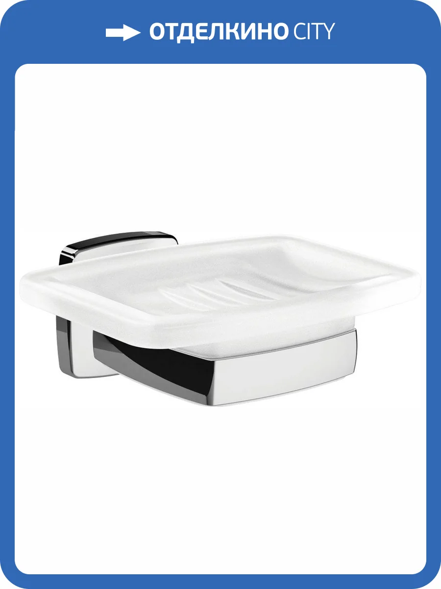 Мыльница Am.Pm Gem A9034200 фото 14