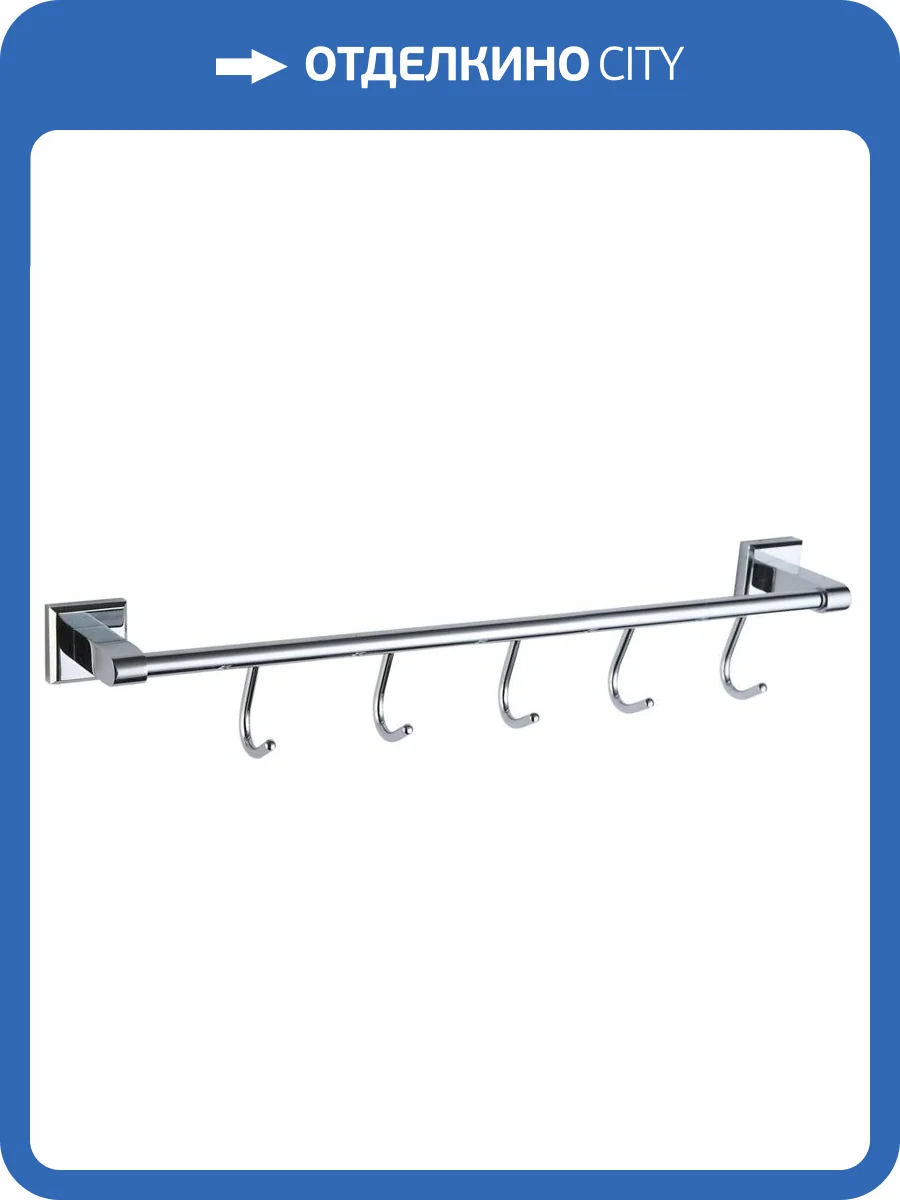 Планка с крючками (5 крючков) Savol 95 S-009575 хром фото 3