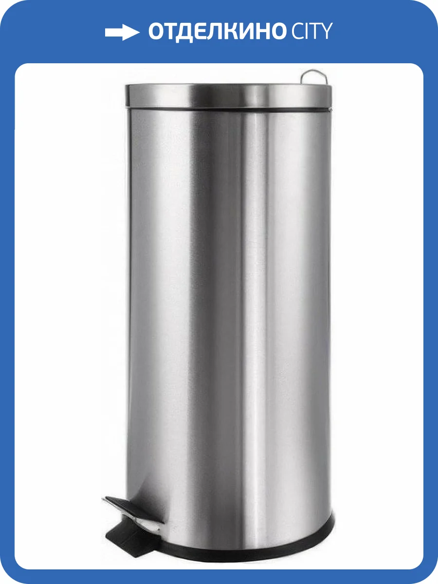 Мусорное ведро G-Teq 20 л, с педалью фото 3