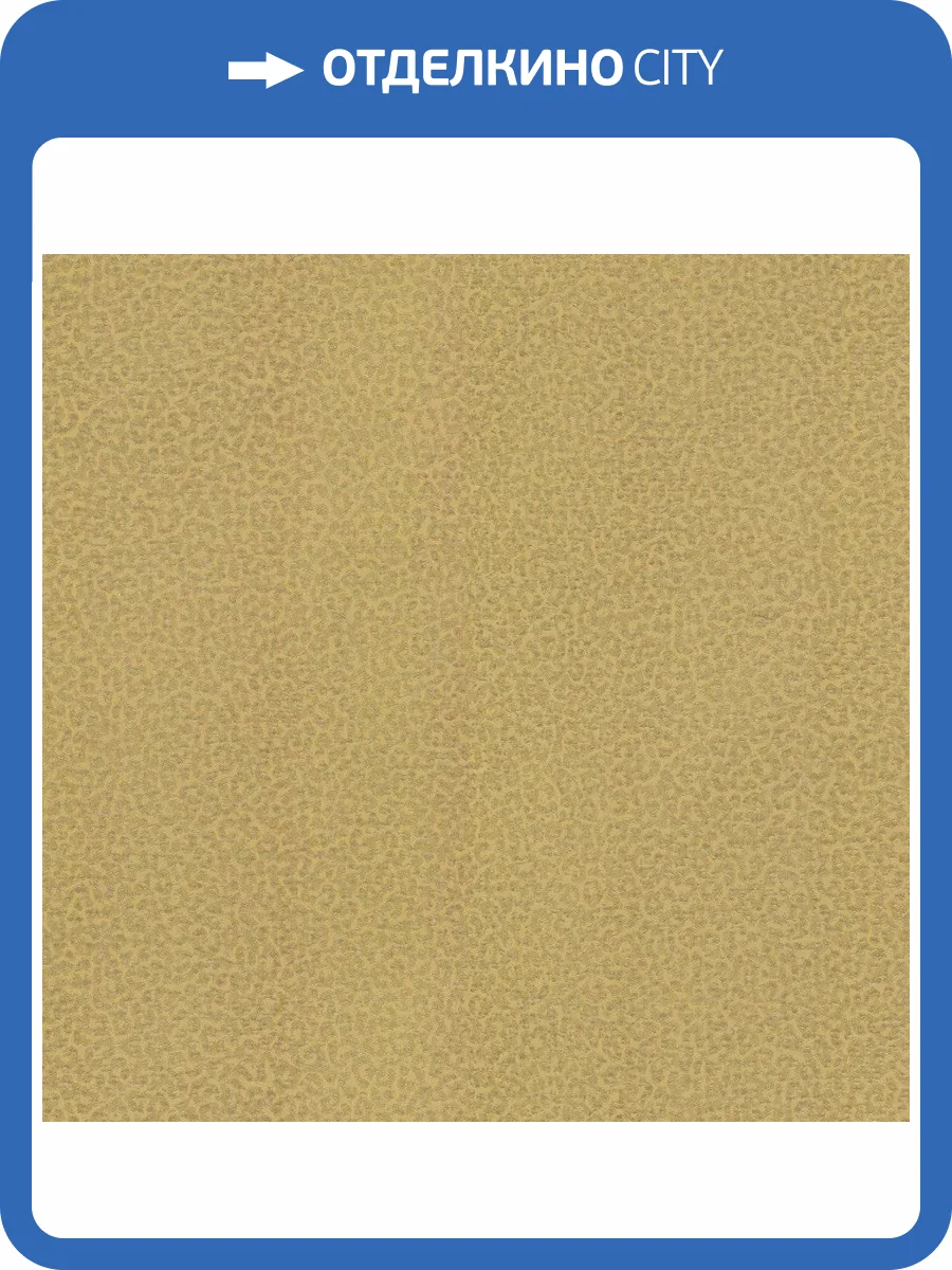 Обои флизелиновые Roberto Cavalli Rc Home №8 19017 фото 2