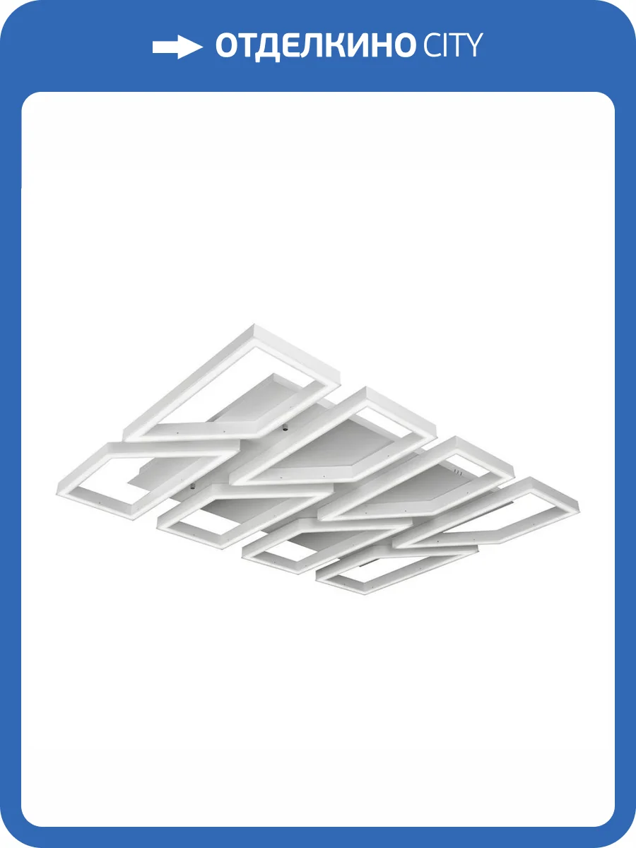 Потолочная светодиодная люстра iLedex Stellar 8302-1050X810B-X-T WH фото 4