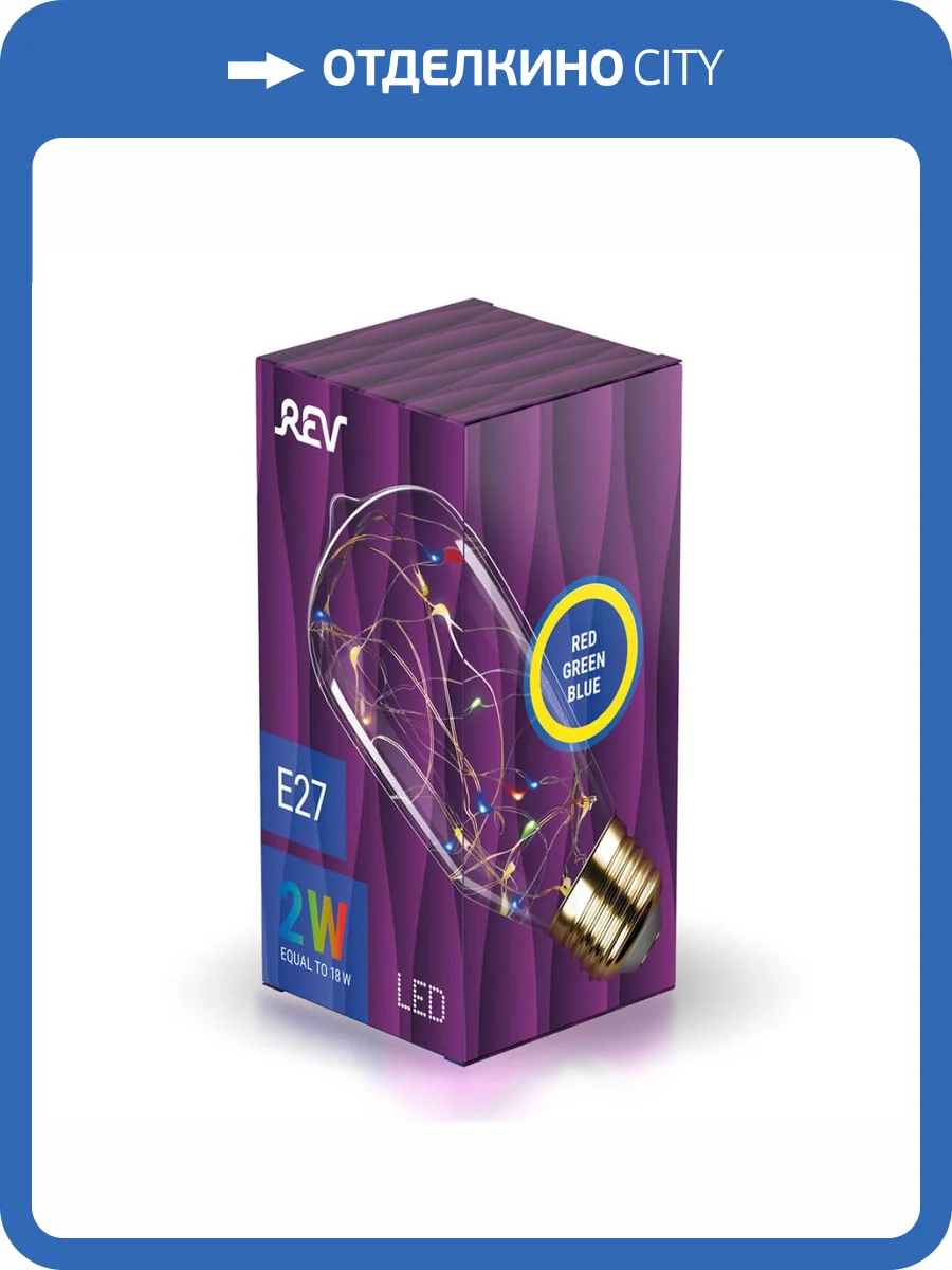 Лампа светодиодная REV VINTAGE RGB Starry ST64 E27 DECO Premium груша 32447 8 фото 3