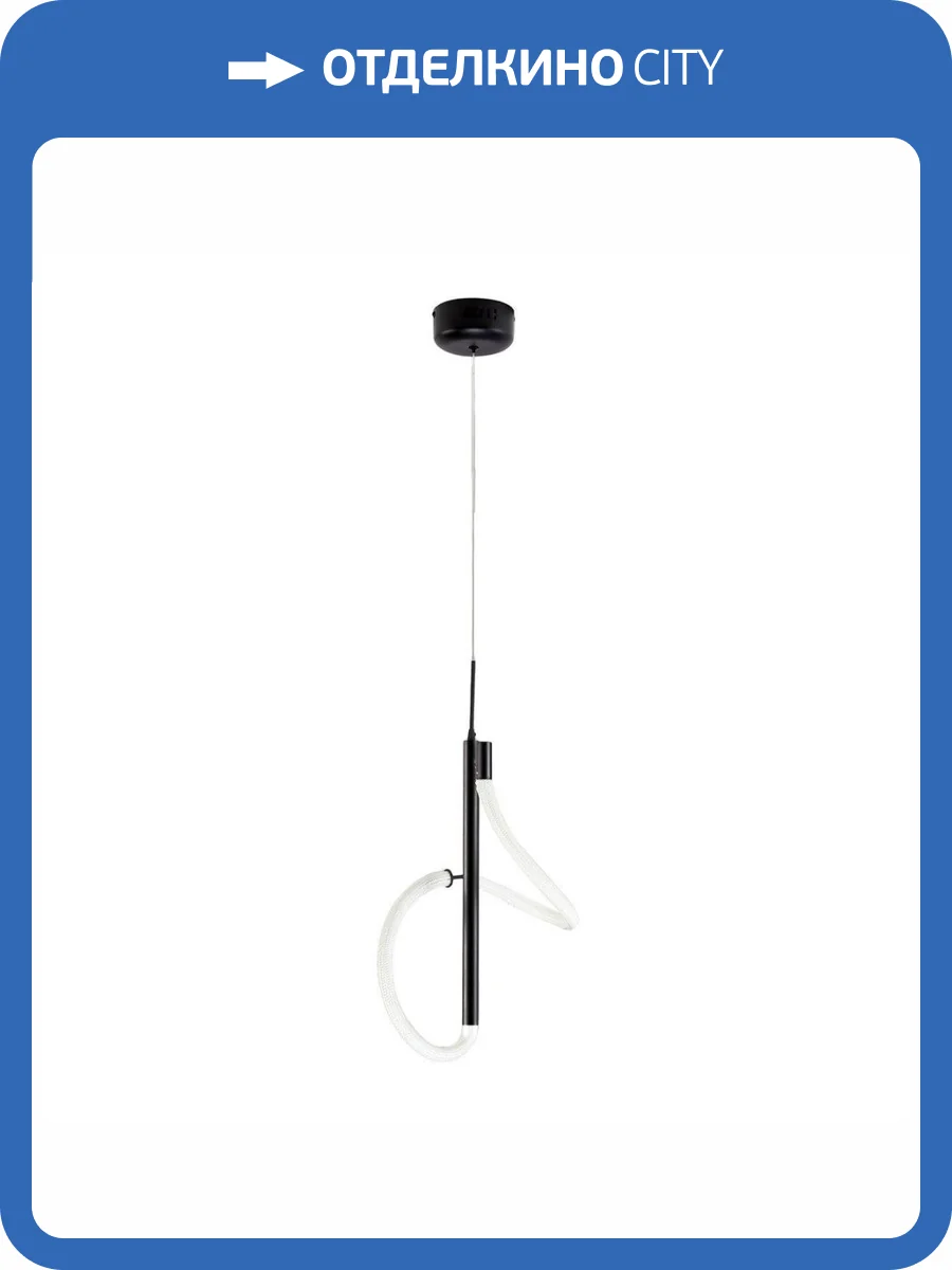 Подвесной светодиодный светильник Kink Light Далия 08040K-1A,19(4000K) фото 3