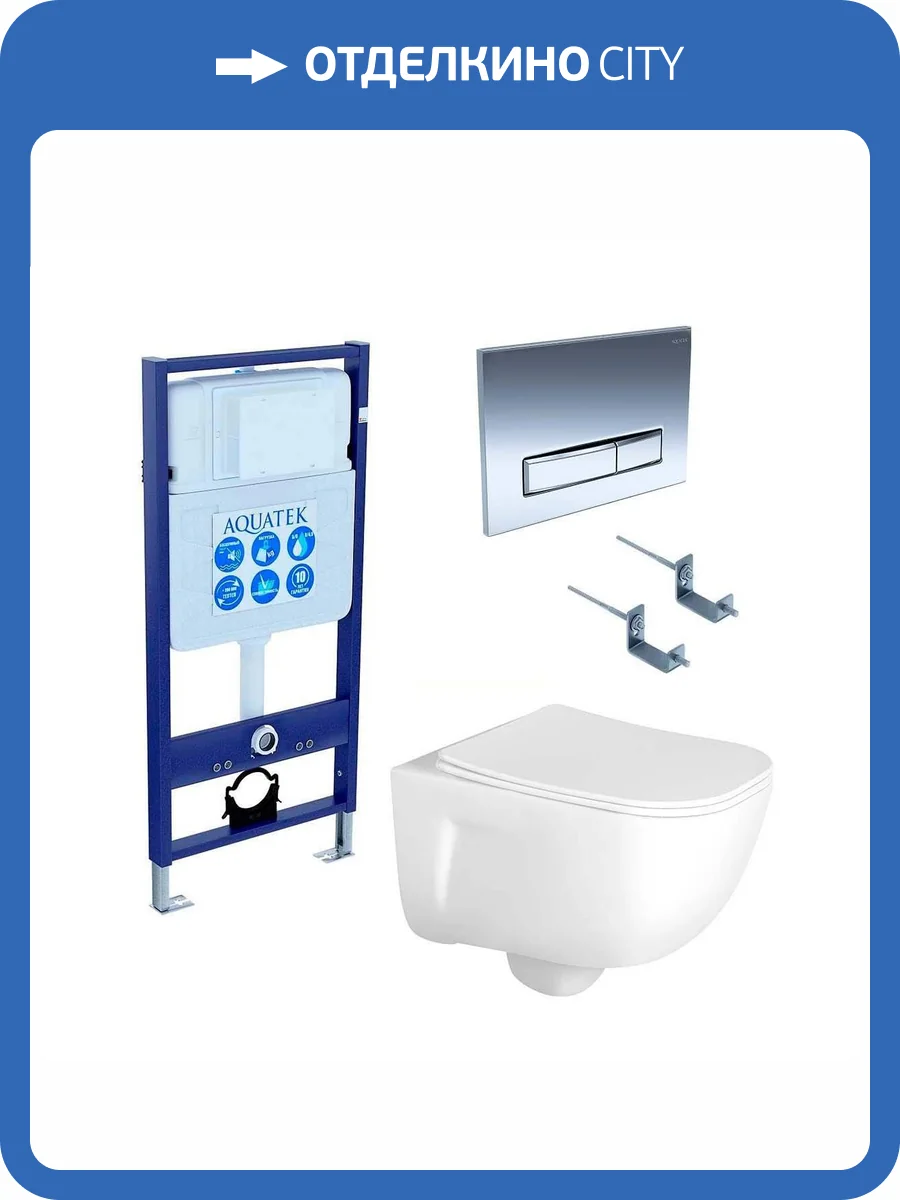 Унитаз с инсталляцией Aquatek Дива 4в1 с крышкой-сиденьем микролифт, с кнопкой фото 8