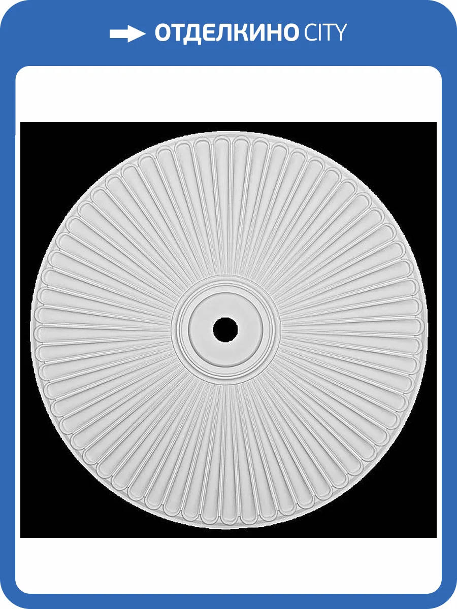 Розетка Artpole SR124 70x3x70 фото 2