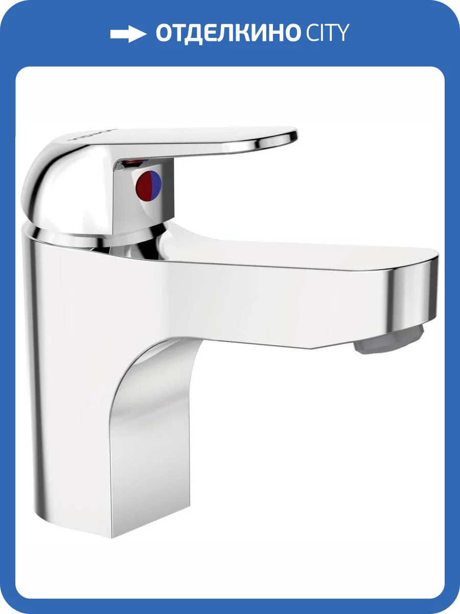 Смеситель для раковины Vidima Fine BA385AA Grande фото 3