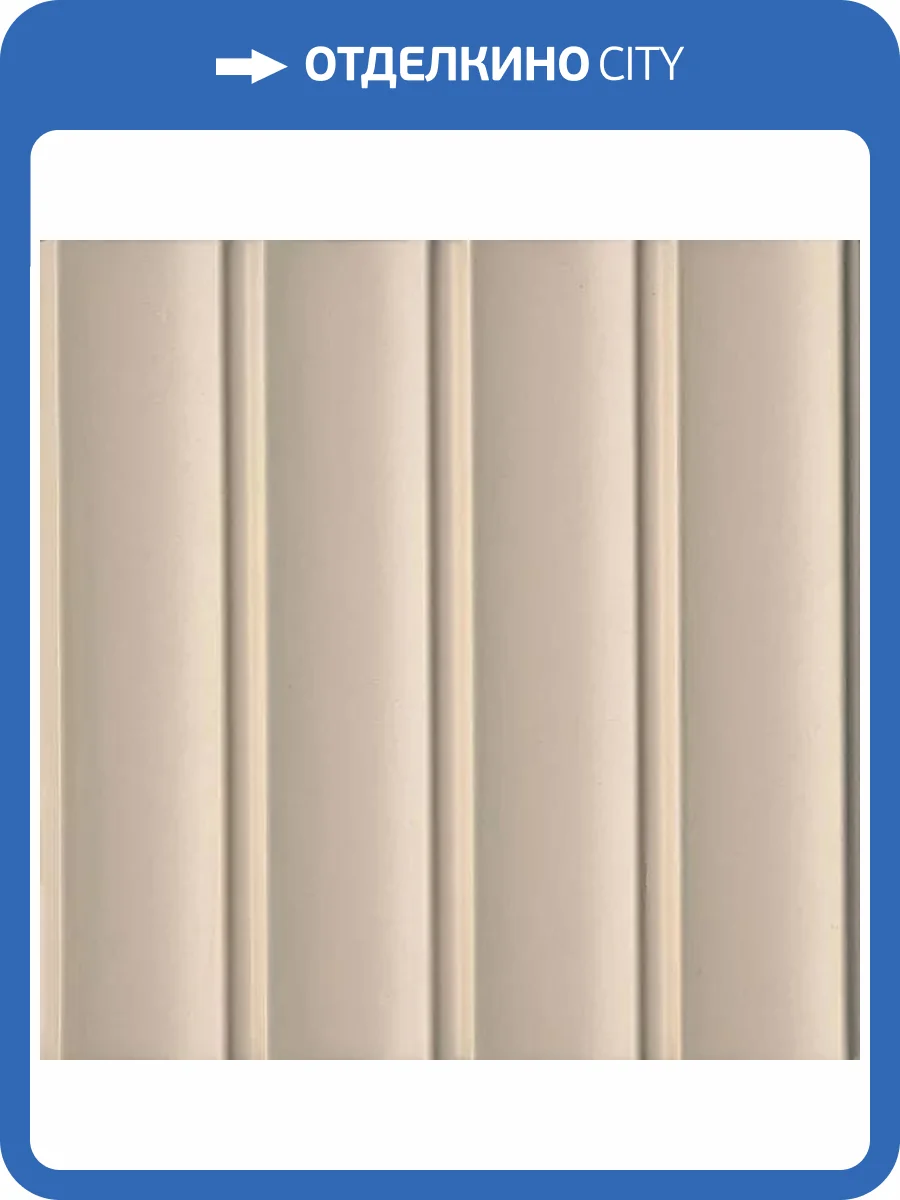 Декор Kerama Marazzi Аква Альта SOA002 1 Бежевый Матовый Структура 20x20 фото 11