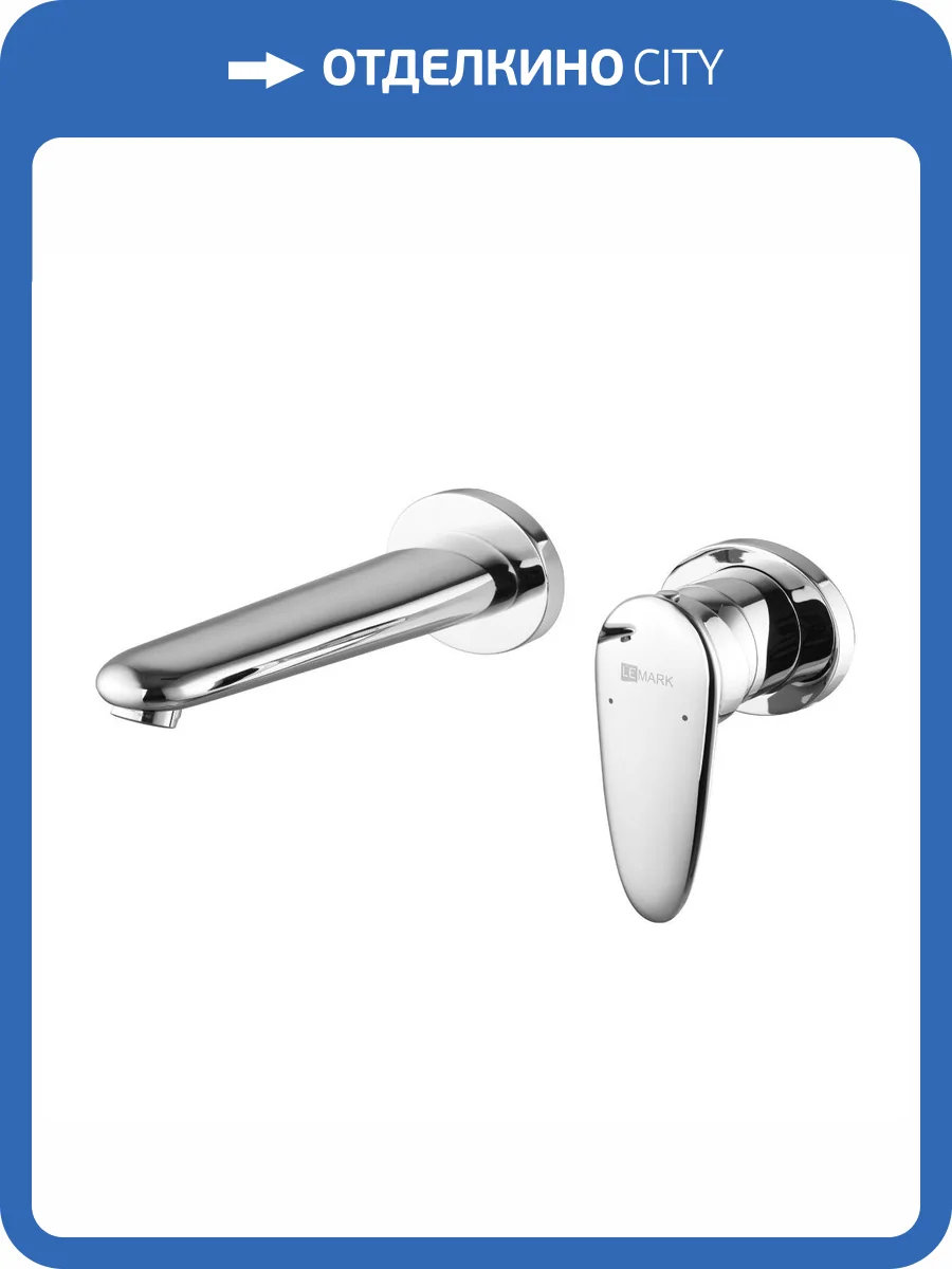Смеситель для раковины Lemark Status LM4426C с внутренней частью фото 4