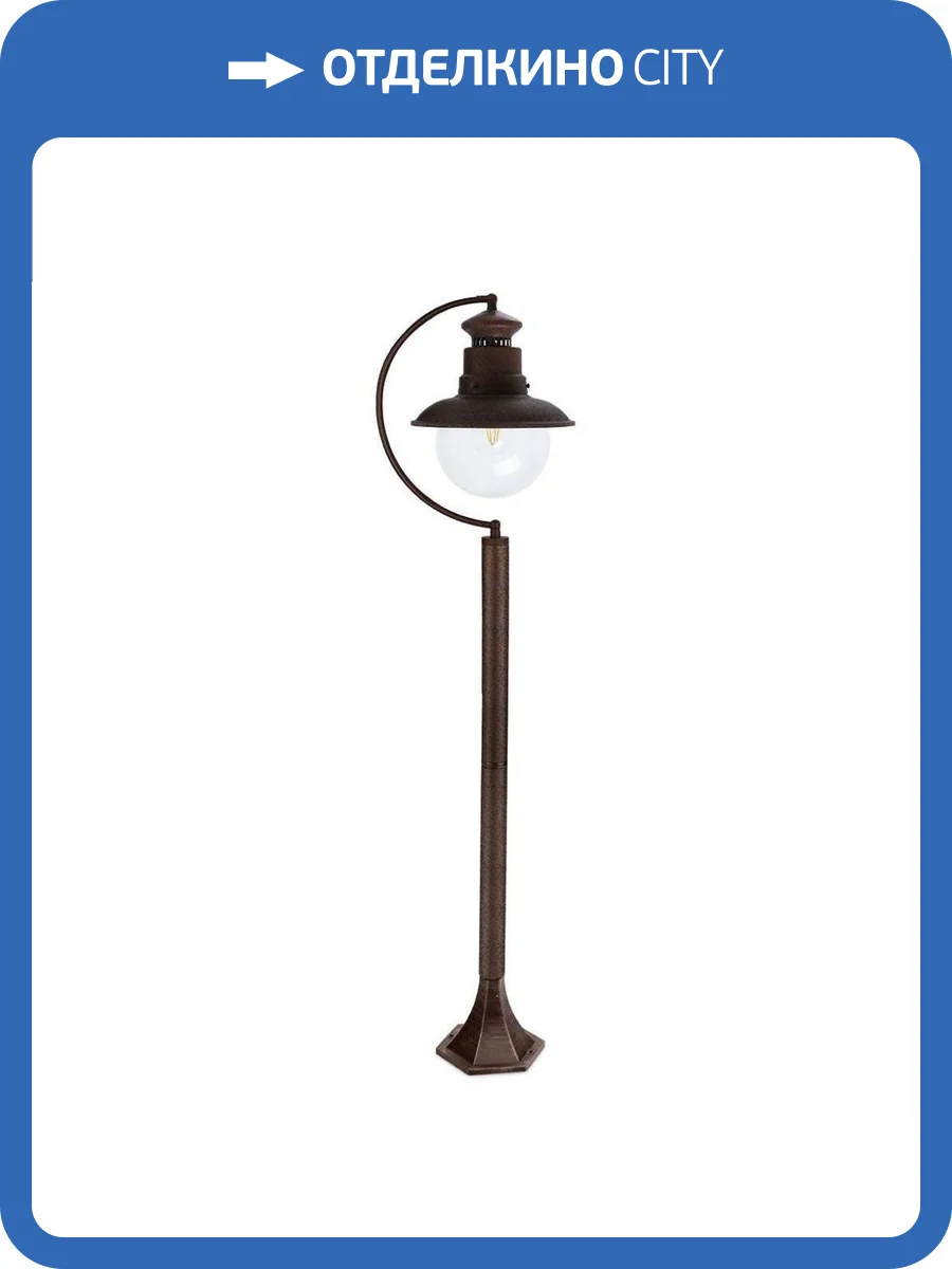 Уличный светильник Feron Барселона 11624 фото 2