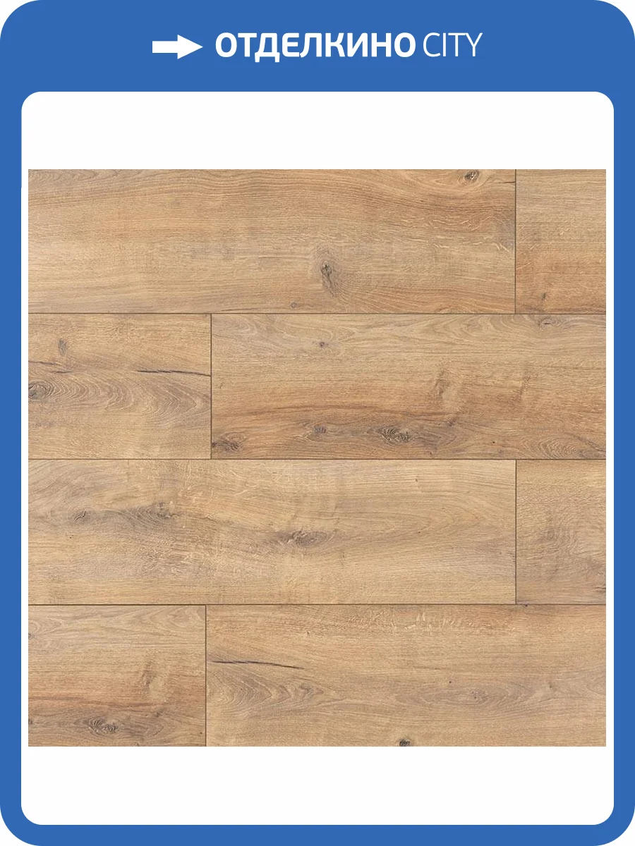 Ламинат My Step Mega XL Evolution 8/32 4V MS488 Дуб Дакка 1285x280 фото 4