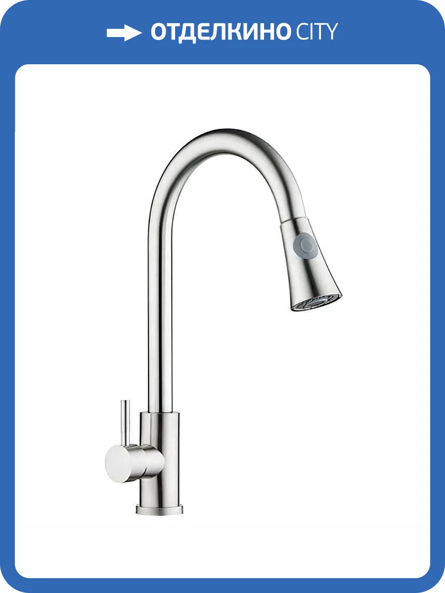 Смеситель для кухни Orange Стил M99-120st фото 13