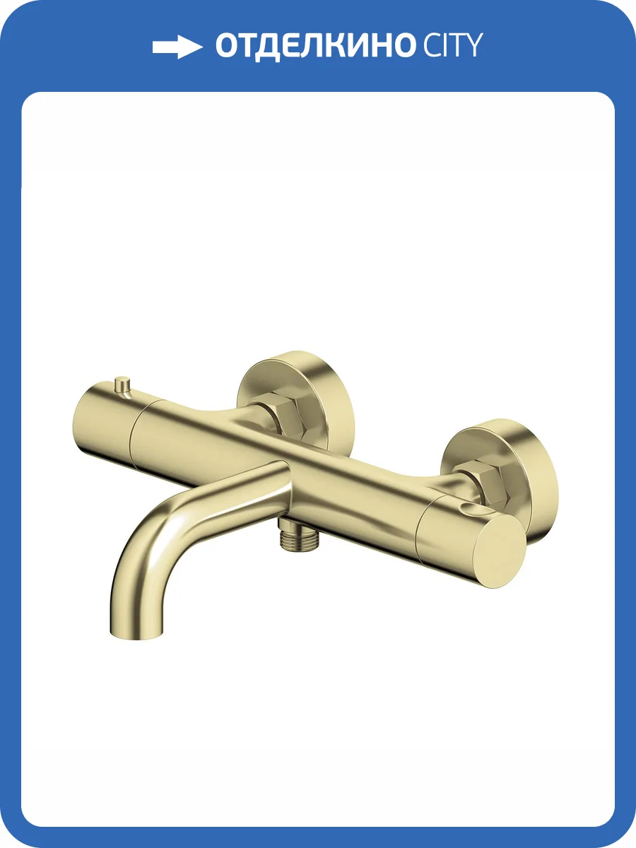 Смеситель для ванны Aquatek Европа AQ1343BG брашированное золото фото 4