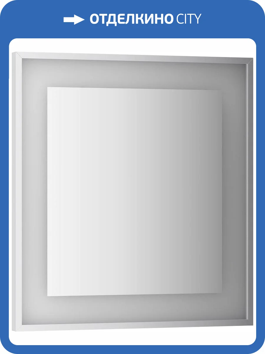 Зеркало Evoform Ledside BY 2202 70x75 см фото 6