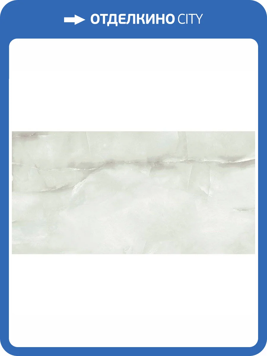 Керамогранит Geotiles Geo Tiles Soma Perla 60x120 фото 2