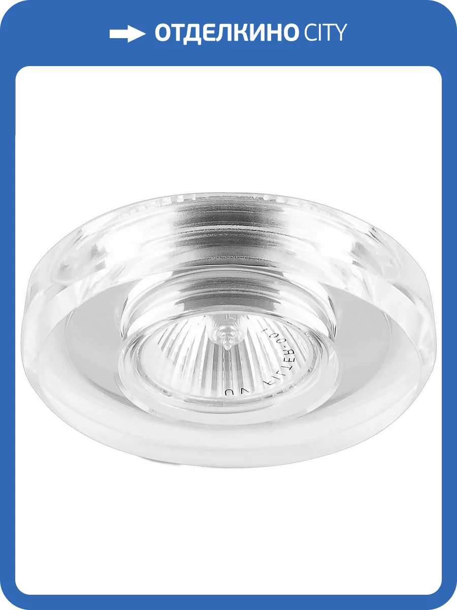 Встраиваемый светильник Feron 80602 19710 фото 2