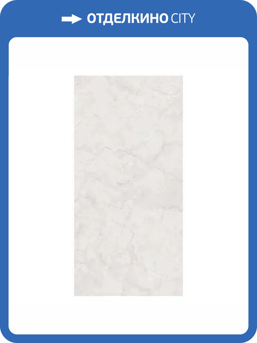 Керамогранит Primavera MG211 Vanity Bianco Matt Granula 60x120 фото 5