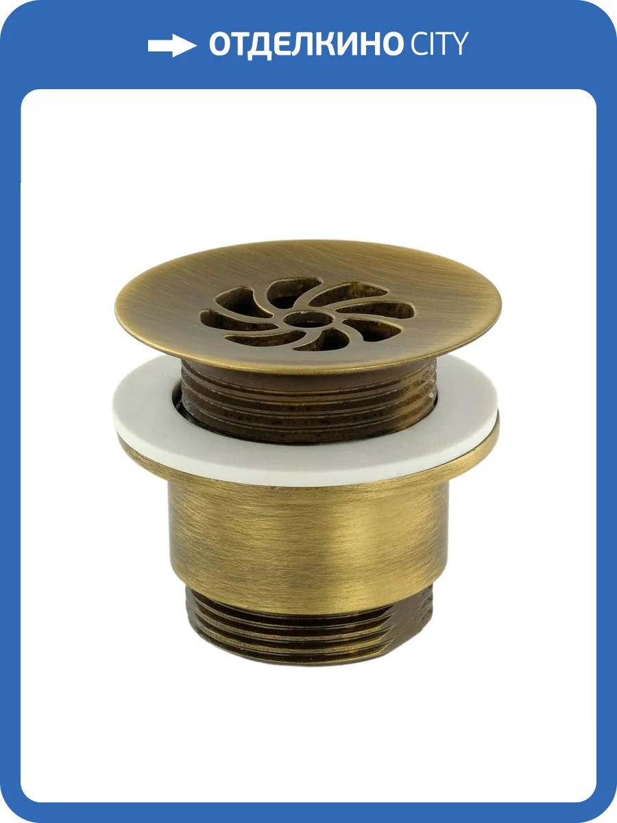 Слив для раковины Migliore Daisy 17943 под перелив, бронза фото 4