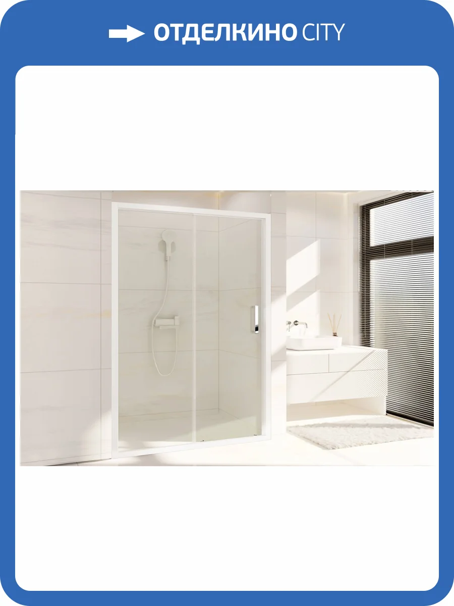 Душевая дверь в нишу Royal Bath Accord RB165HS-T профиль белый, стекло прозрачное, 165x200 фото 3