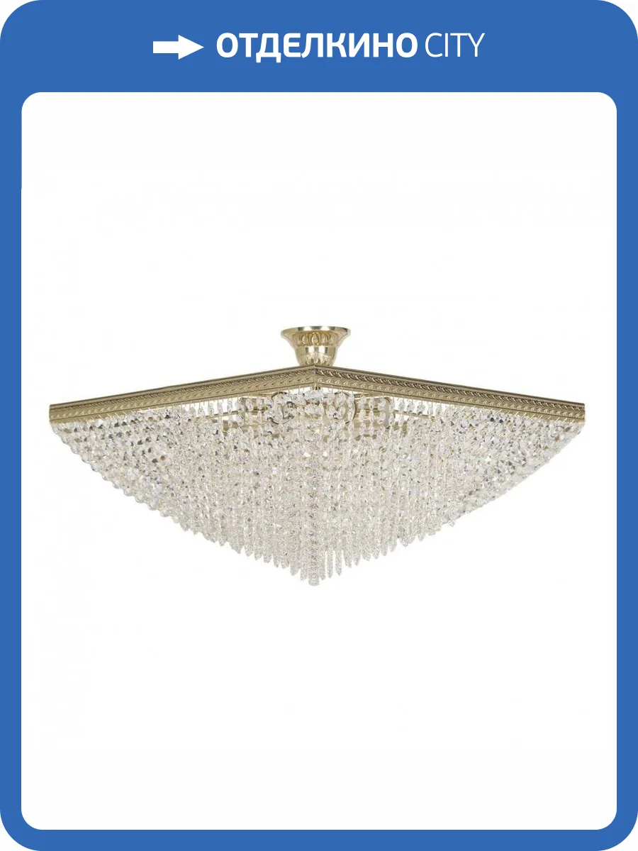 Потолочный светильник Dio DArte Elite Cremono E 1.3.50x50.100 G фото 2