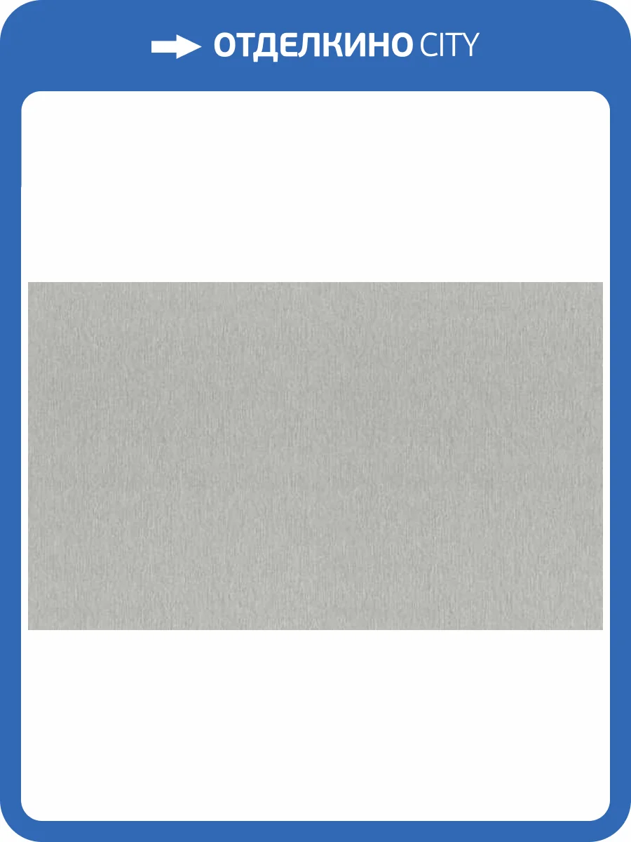 Обои Rasch Sky Lounge 978445 фото 2