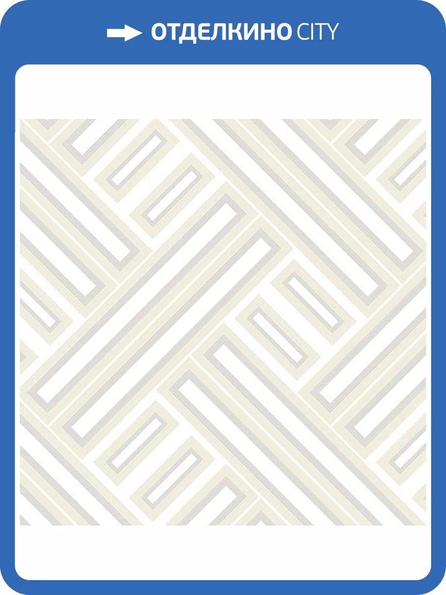 Обои бумажные Aura Geometrix GX37604 фото 2