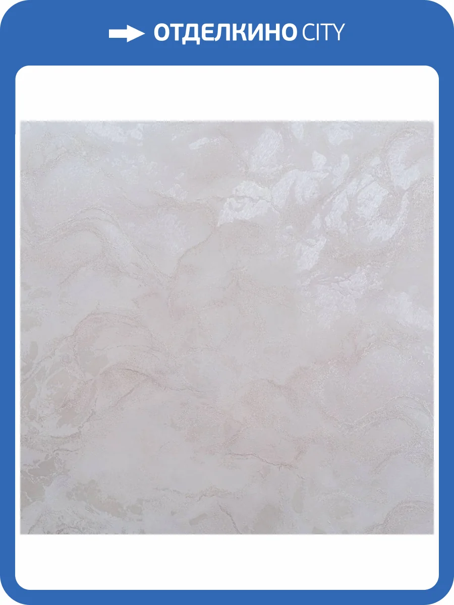 Обои Артекс Luxury AR11145-02 фото 2