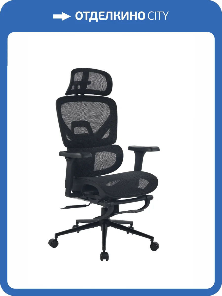 Кресло офисное Stool Group TopChairs Vertus ZR-25W1277 черный фото 5