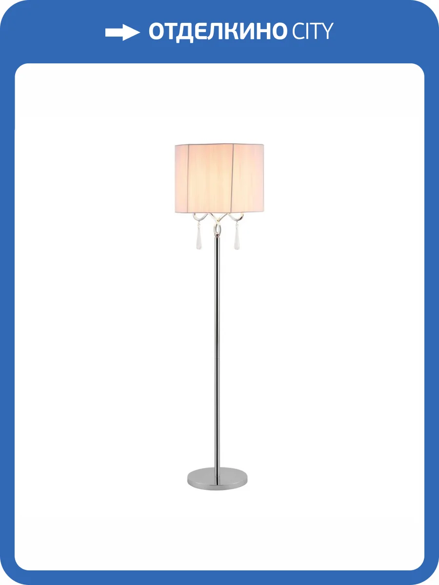 Торшер Moderli Mae V2564-1F фото 2