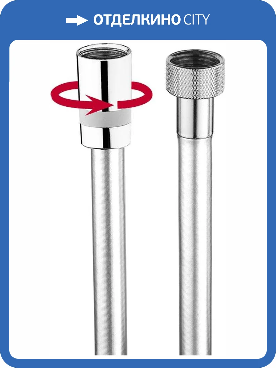 Душевой шланг Bossini Cromolux A00167C.030.1 хром, 150 см фото 2