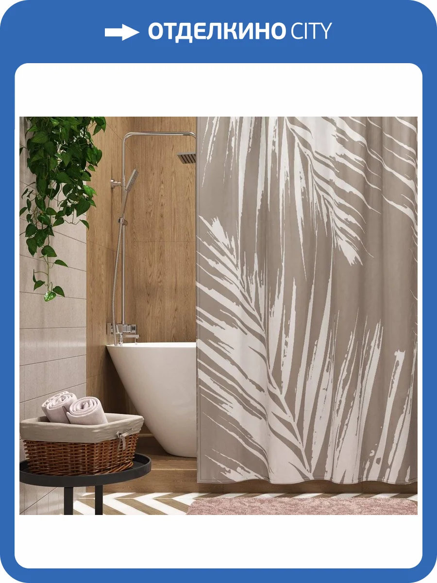 Штора для ванной Wasserkraft Lopau SC-60201 фото 7