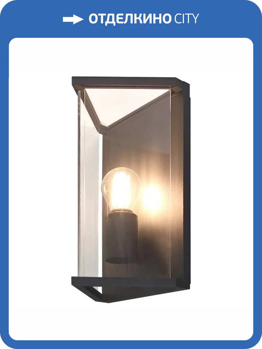 Настенный уличный светильник Mantra Meribel 6495 фото 2